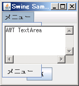 Heavy Weight の下に隠れたメニュー