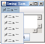 Heavy Weight に昇格したメニュー