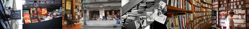 [bookshop] 書店, 本屋, 書房, 書林, 書籍商, 書肆, しょし, しょせきしょう, しょてん, しょぼう, しょりん, ほんや, ブックストア